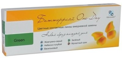 Офтальмикс Баттерфляй One Day 2 л