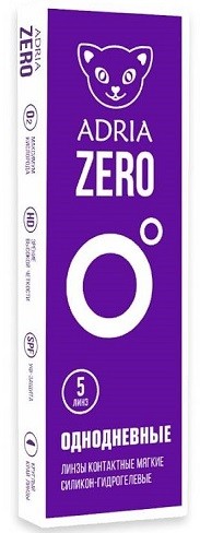 Adria Zero 5 л