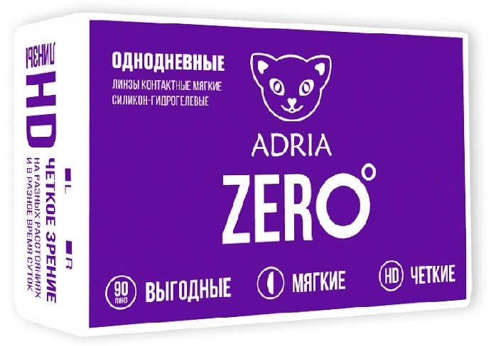 Adria Zero 90 л 