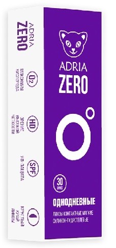 Adria Zero 30 л