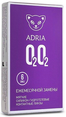 Adria O2O2 6 л