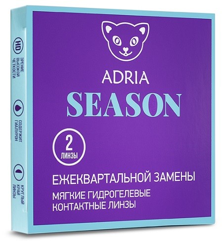 Adria Season 2 л