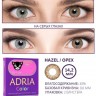 Adria Color 2 tone  2 л