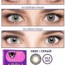 Adria Color 3 tone  2 л