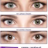 Adria Color 3 tone  2 л
