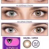 Adria Color 3 tone  2 л