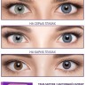 Adria Color 3 tone  2 л
