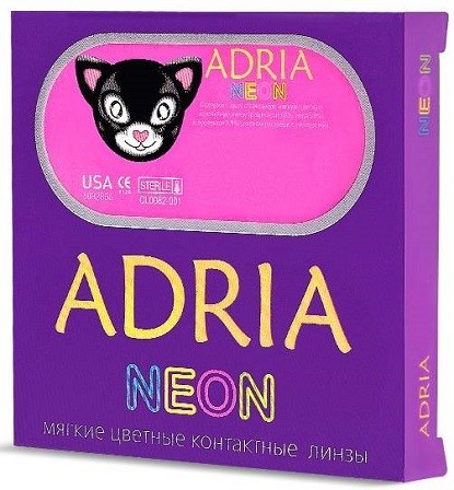 Adria Neon 2 л