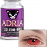 Adria Sclera Pro 1 л